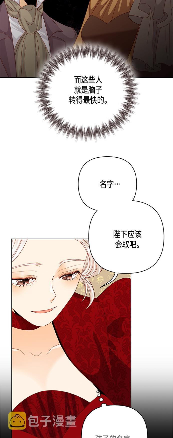 第121话12