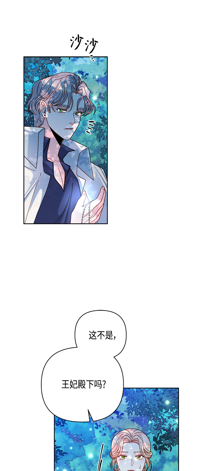 第116话24