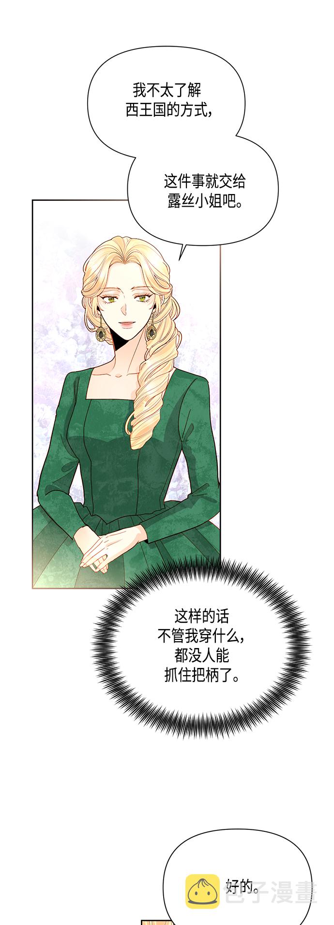 第88话42
