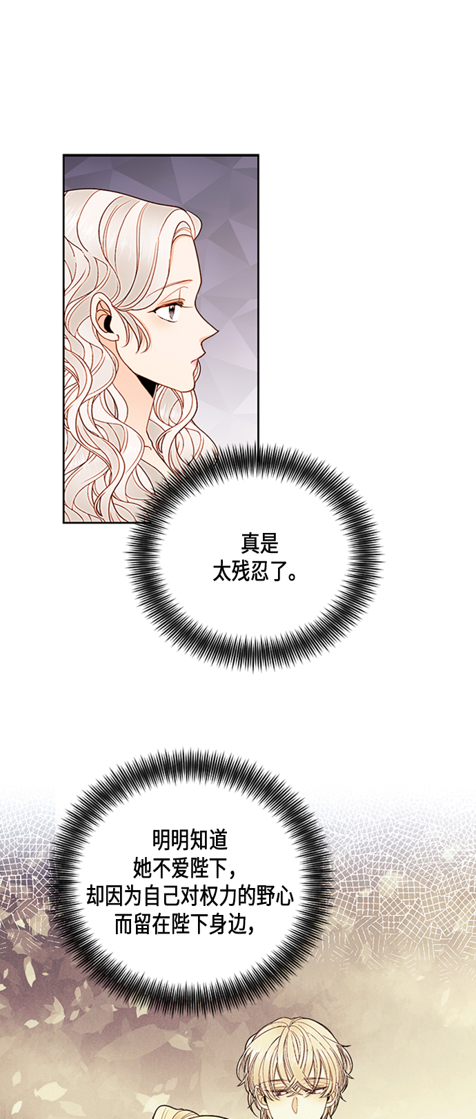 第81话12