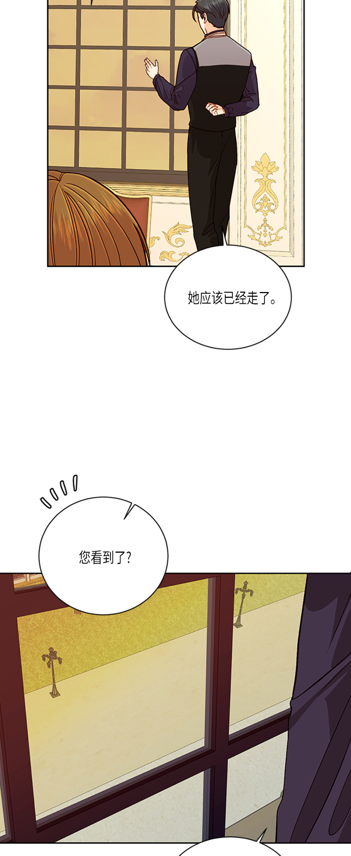 第48话31
