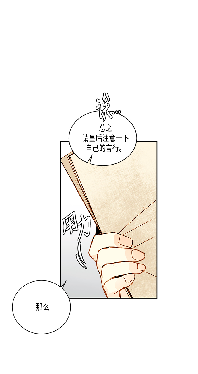 第26话35