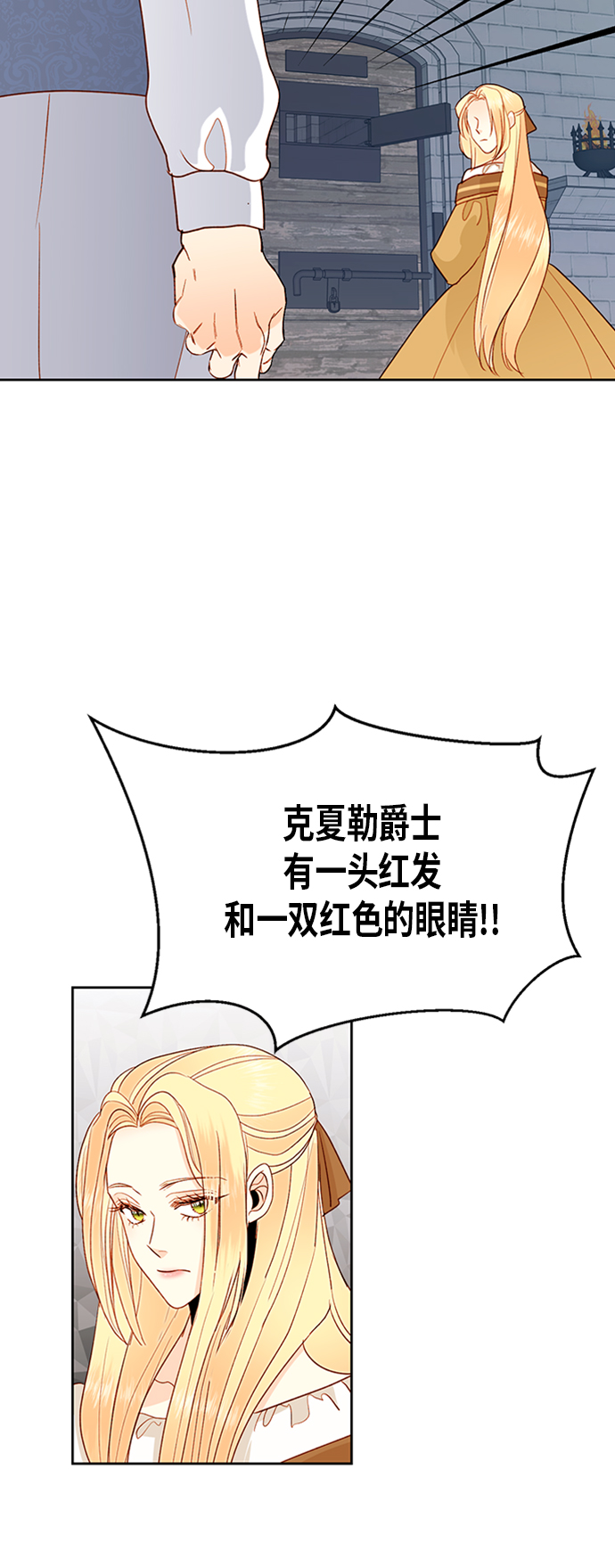 第74话42