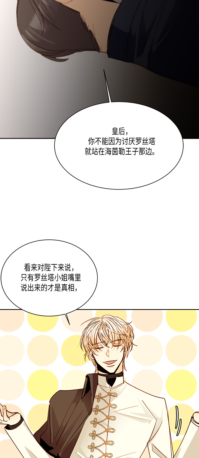 第13话45