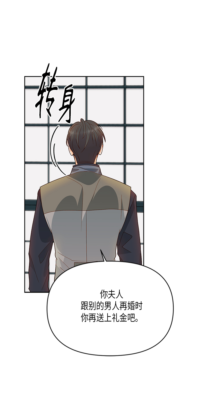 第83话6