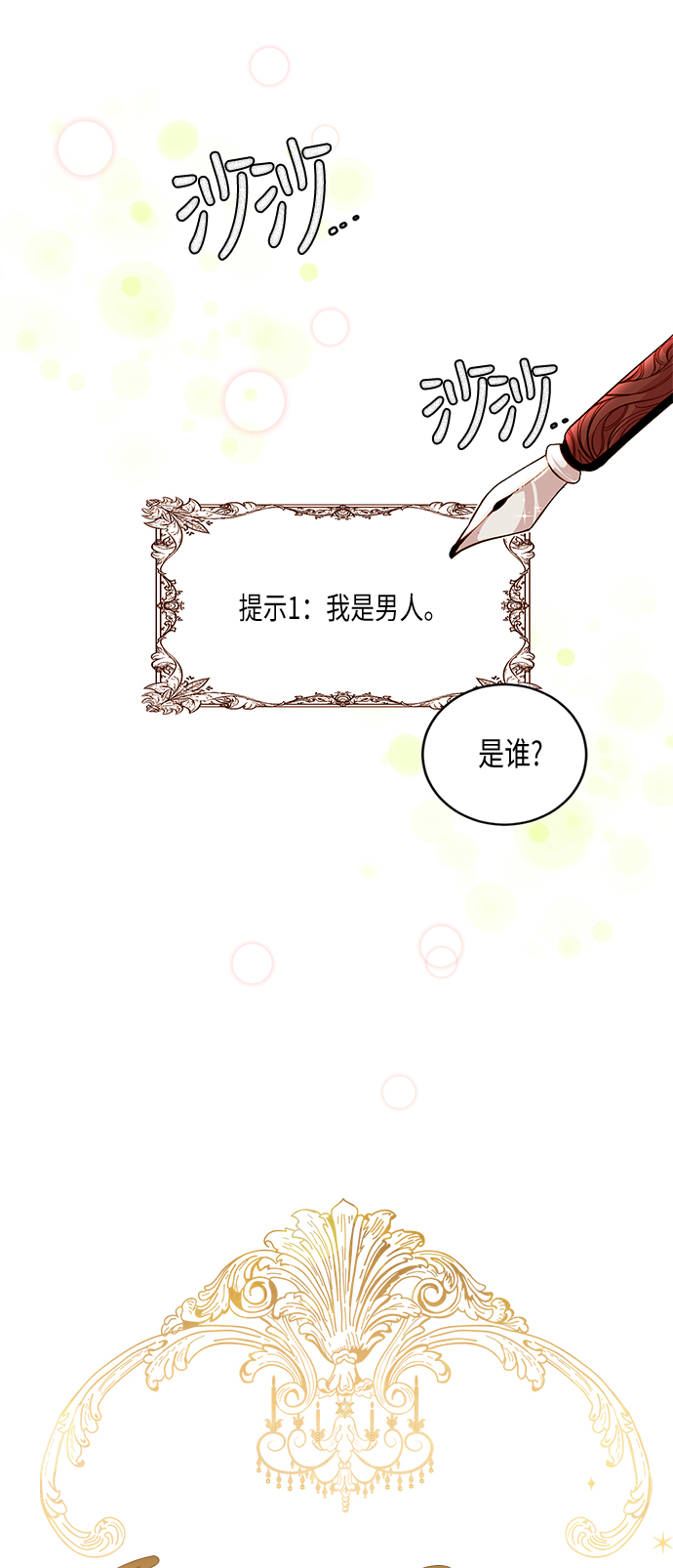 第10话1