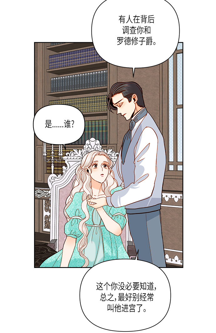 第56话64