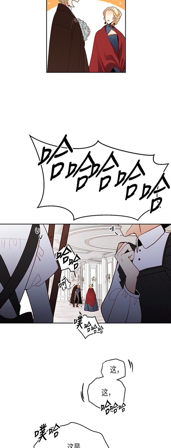 第70话13