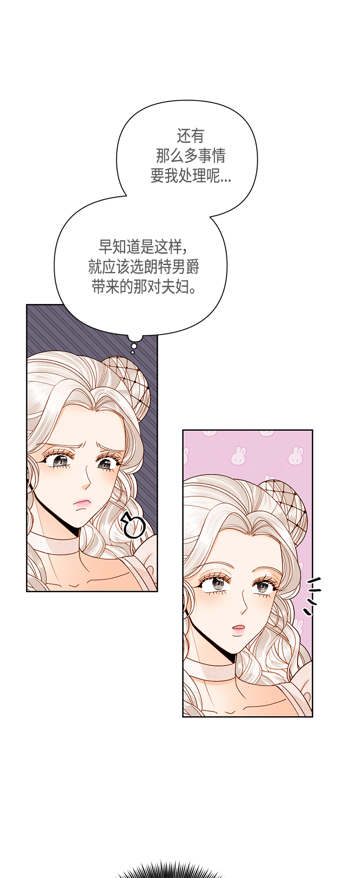 第94话14