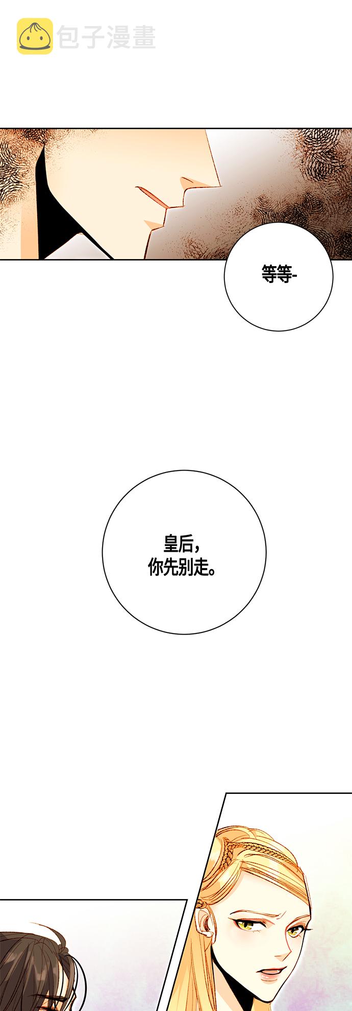 第3话24