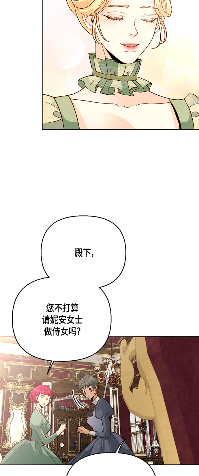 第105话33