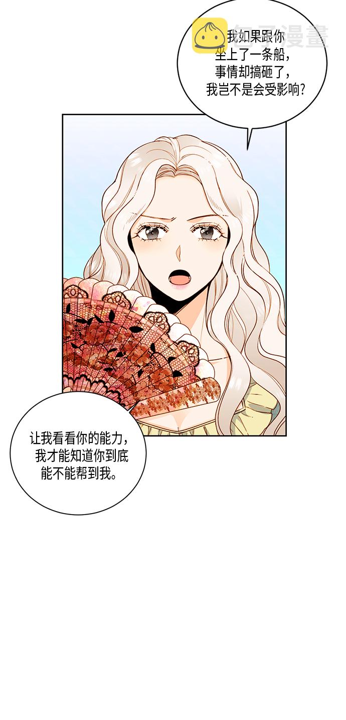 第27话8