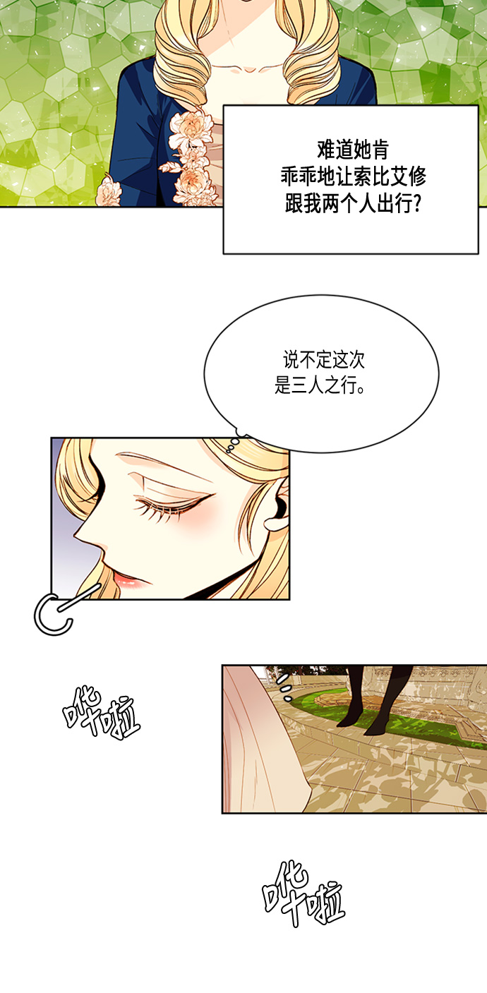 第19话3