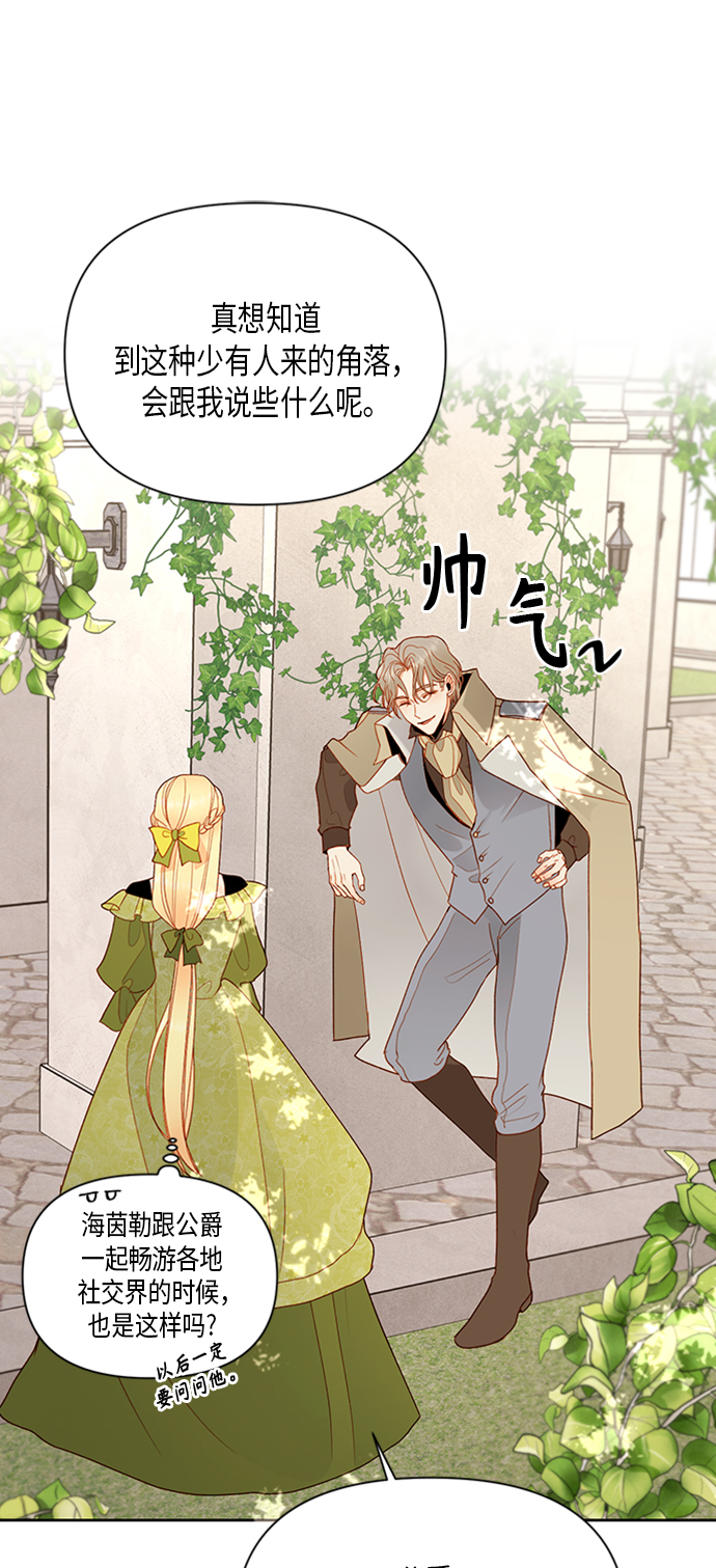 第83话53