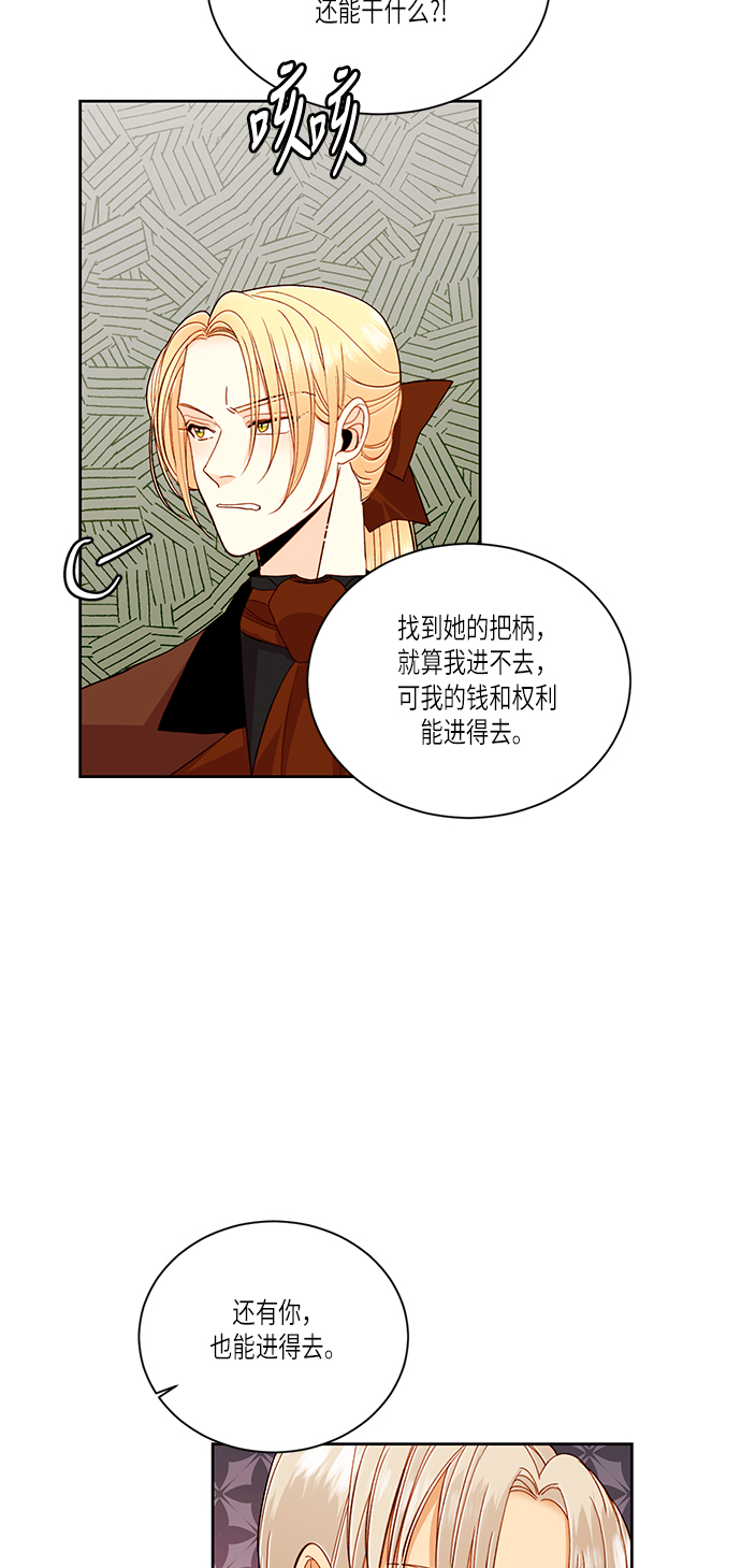 第47话44