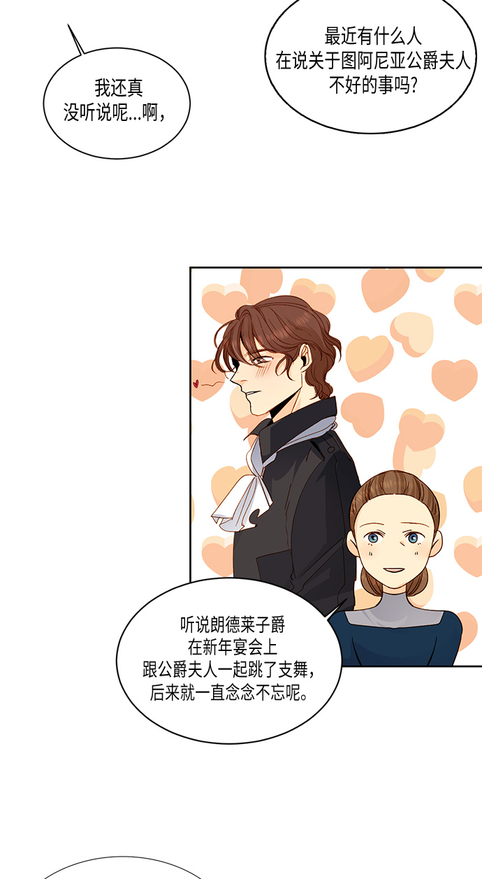 第21话18