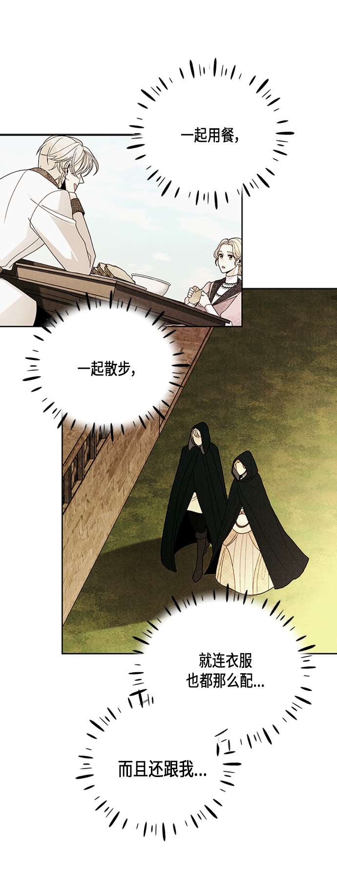 第64话28