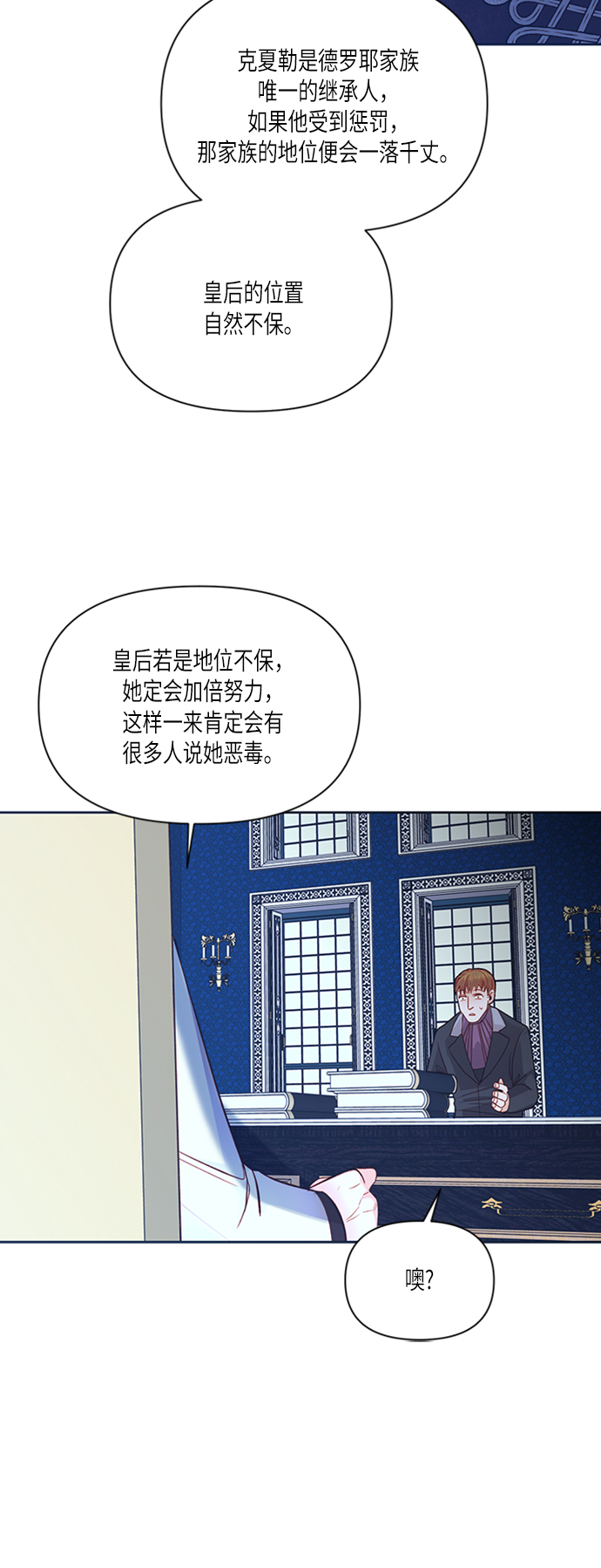 第60话16