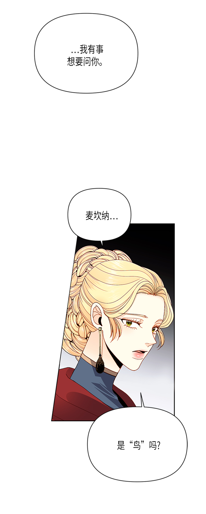 第69话41