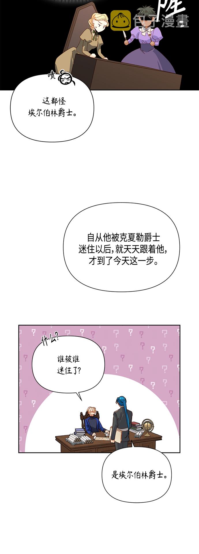 第92话19