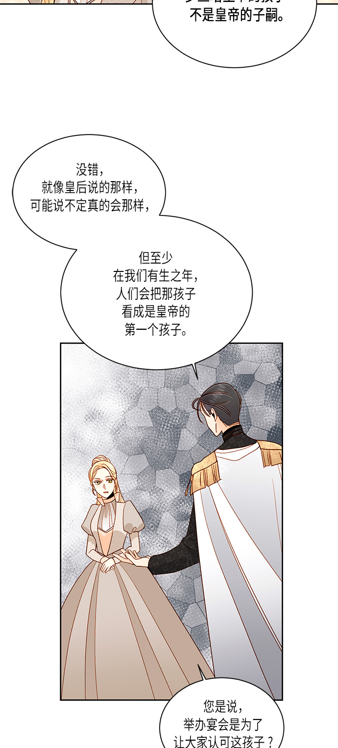 第41话36