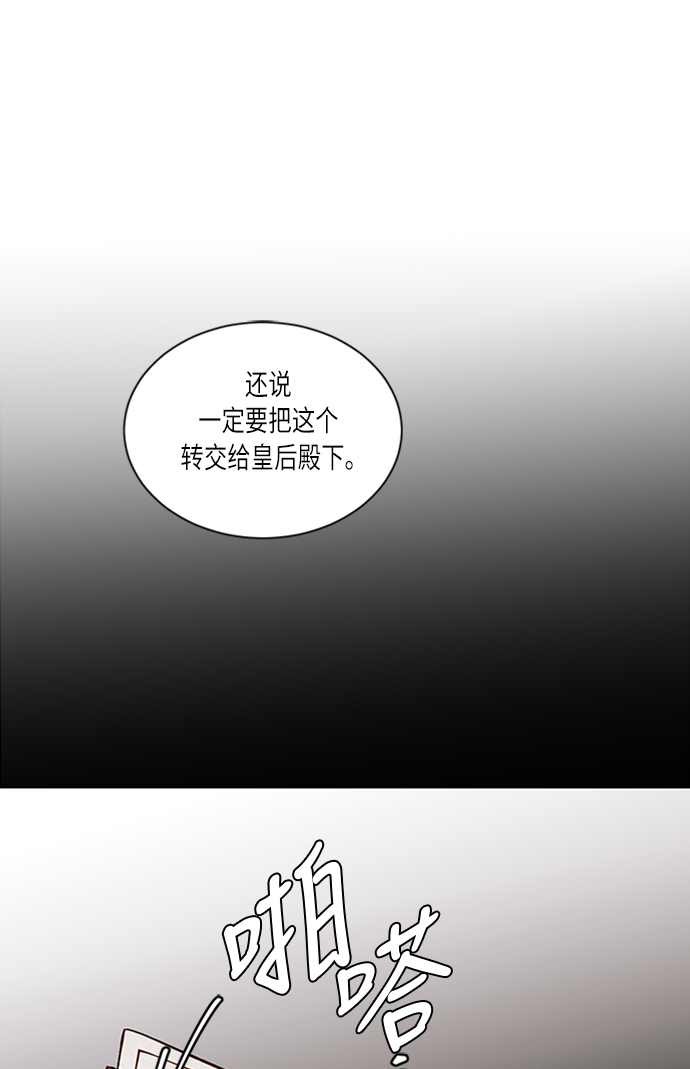 第40话81