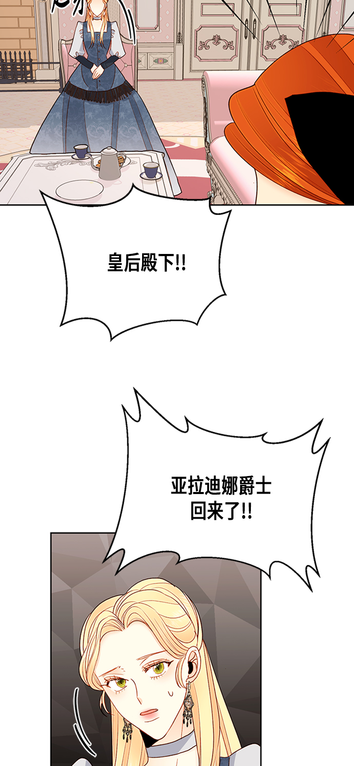 第76话54