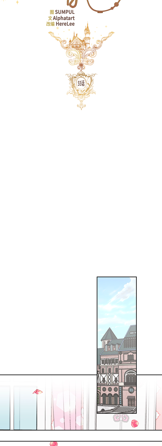 第55话14