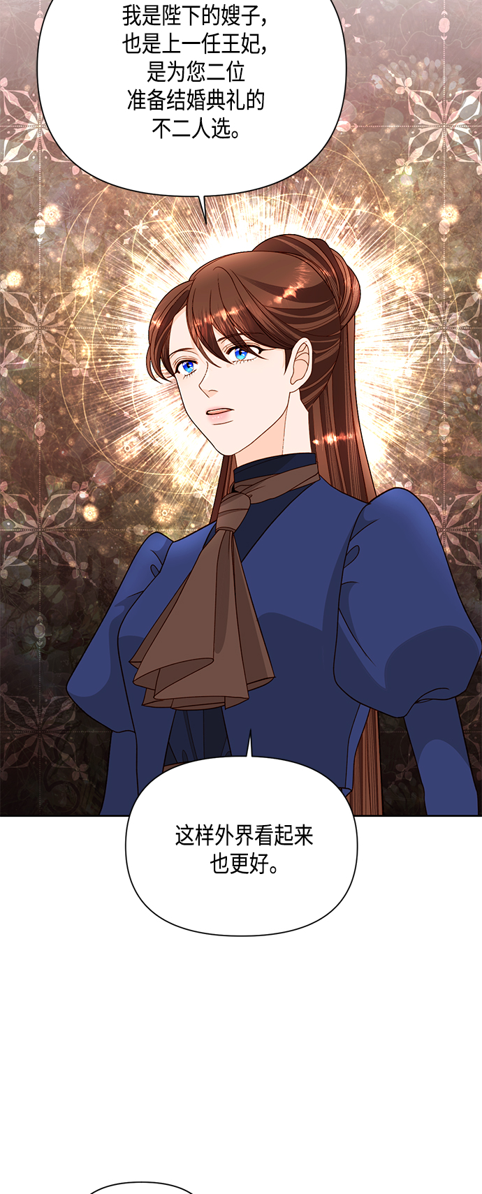 第95话2