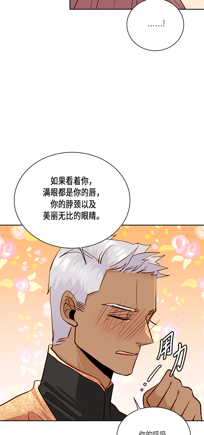 第37话11