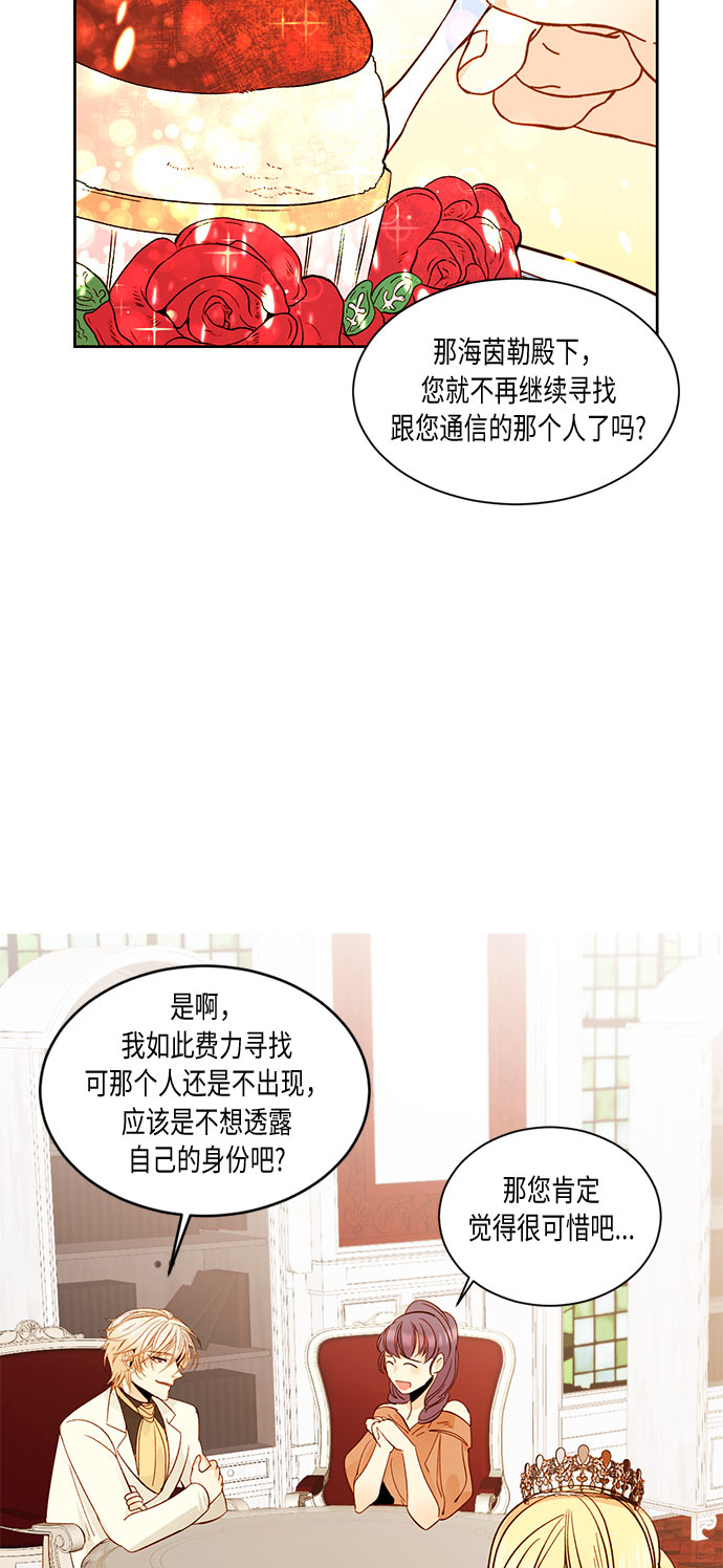 第16话6