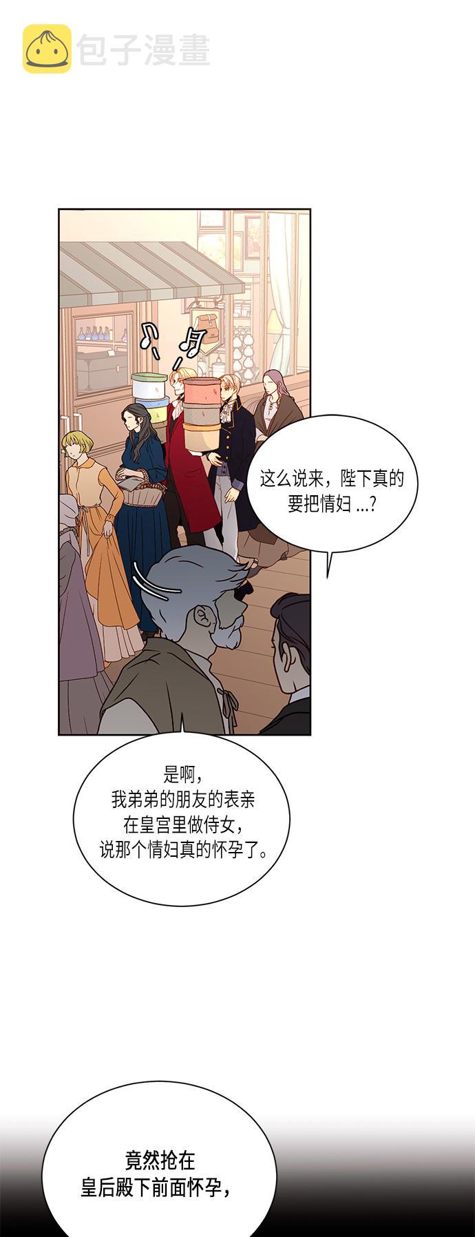 第41话72