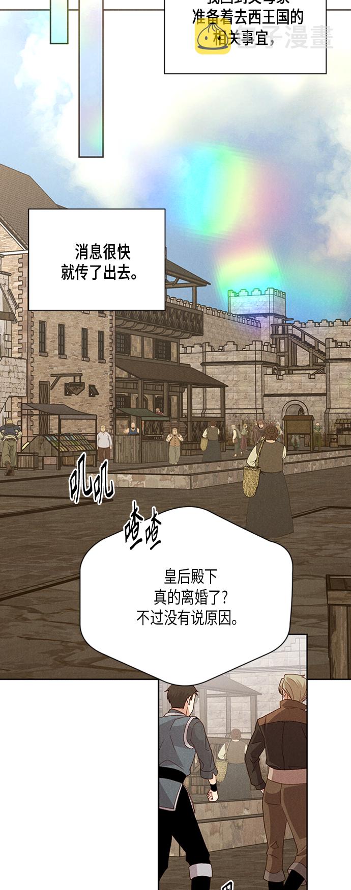 第81话21