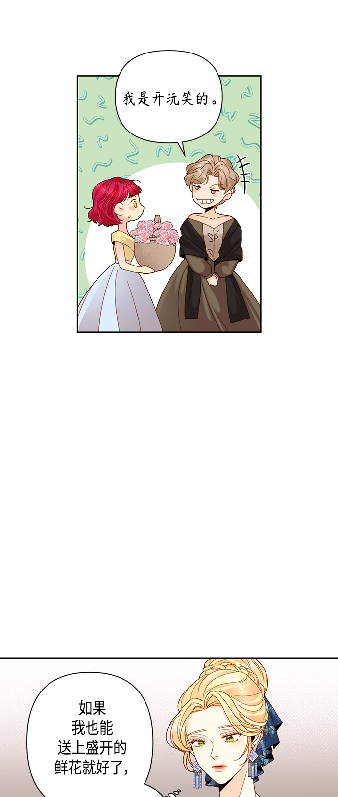 第108话6