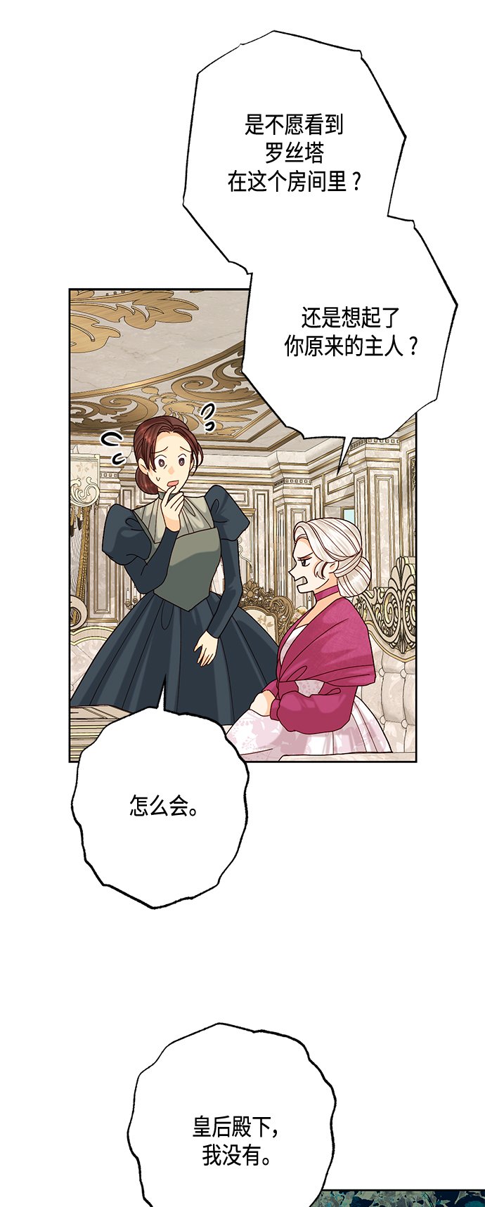 第119话57