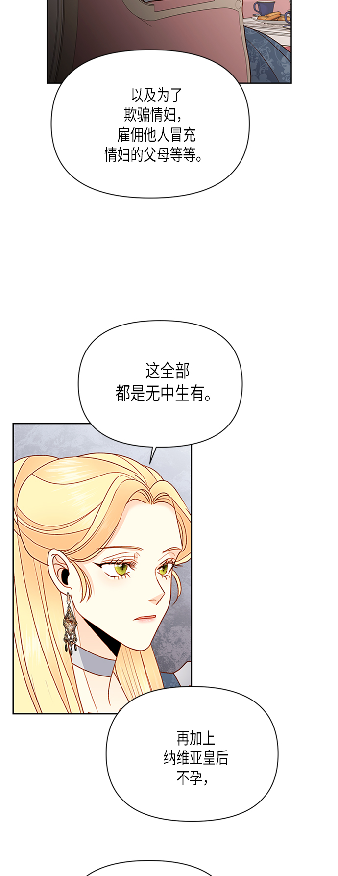 第76话43