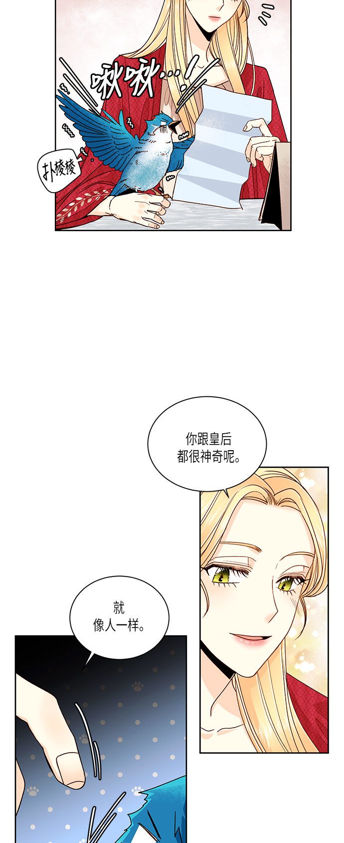 第48话14