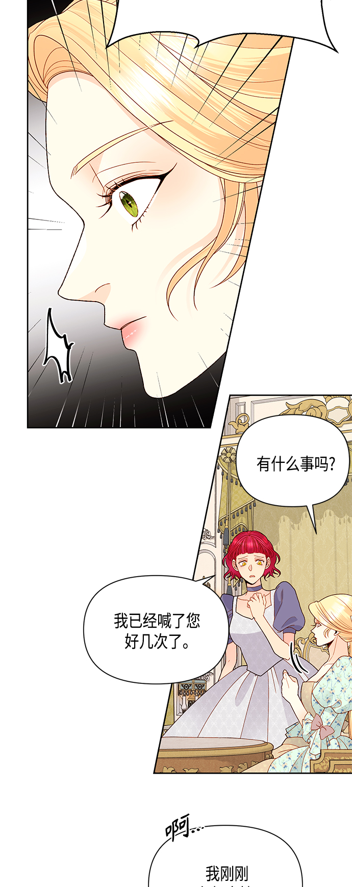 第91话10