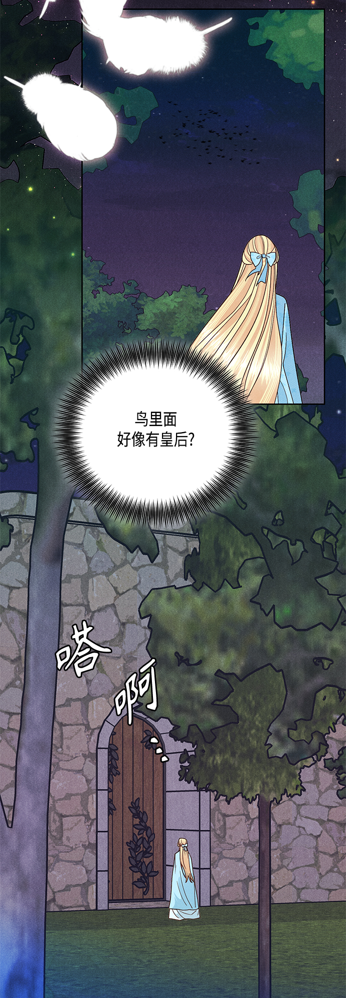 第92话41