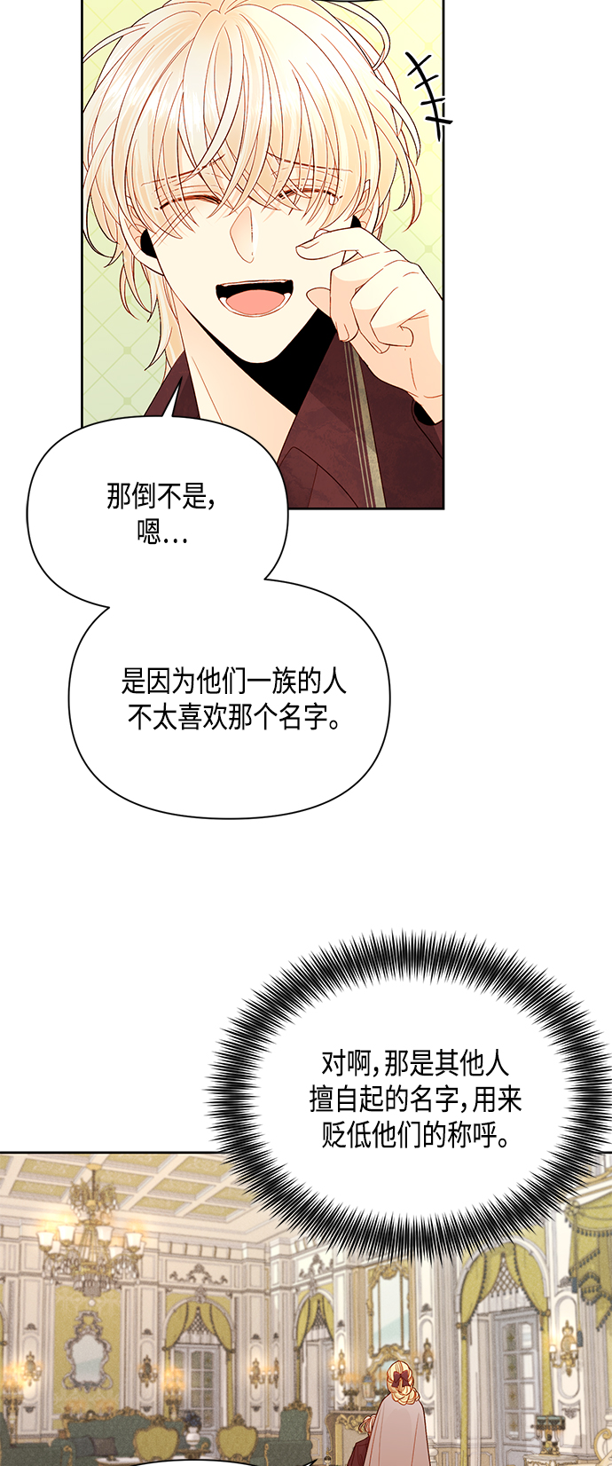 第90话19