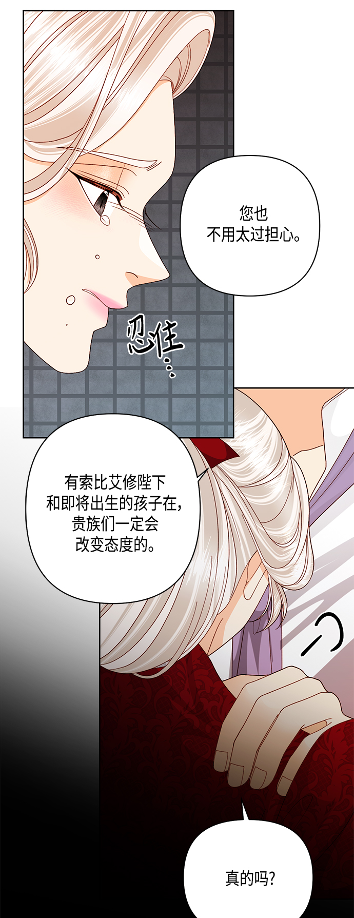 第121话31