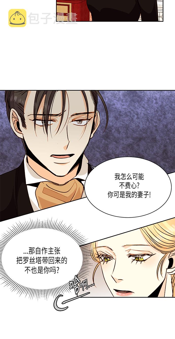 第21话1