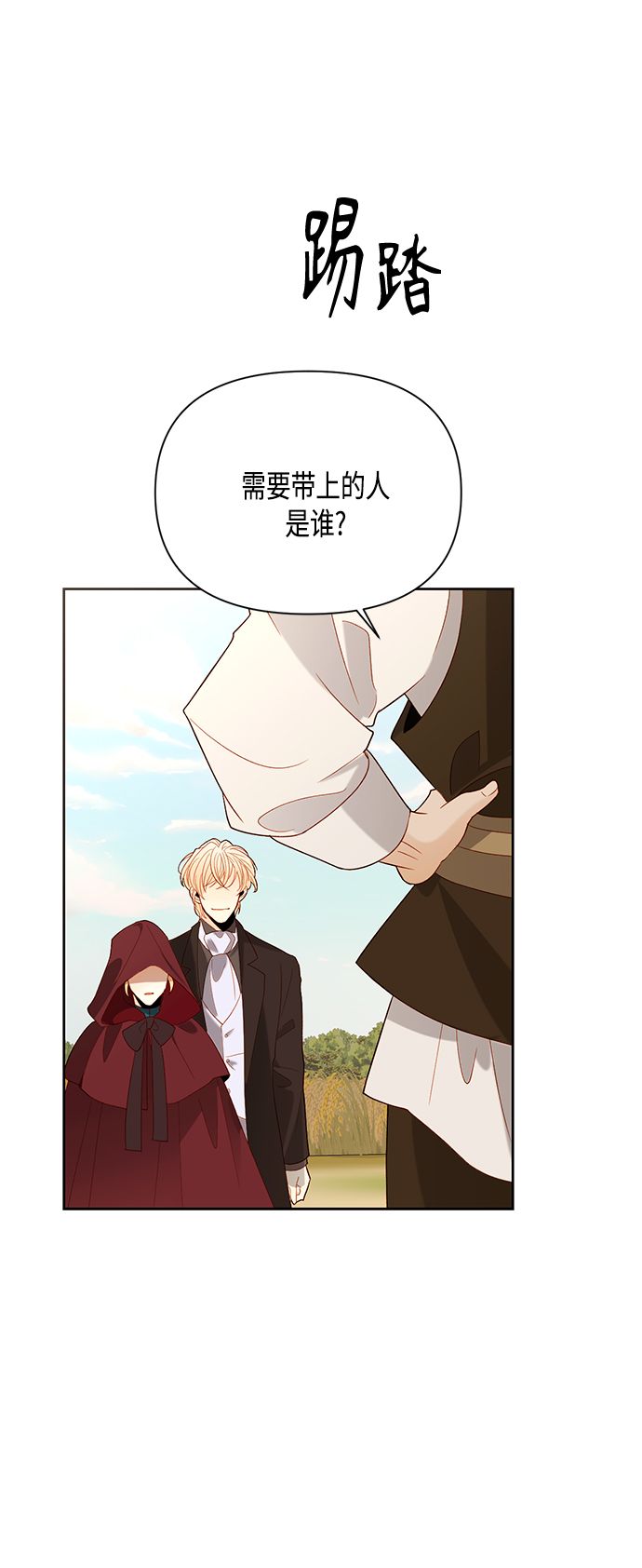 第84话55