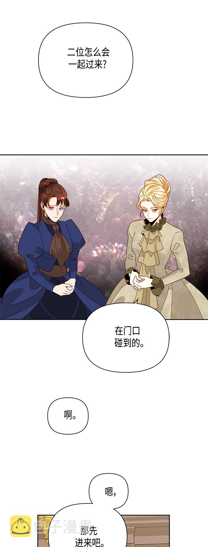 第94话44