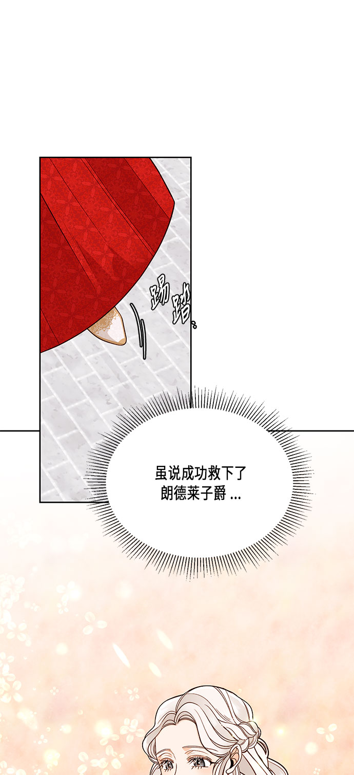 第35话12