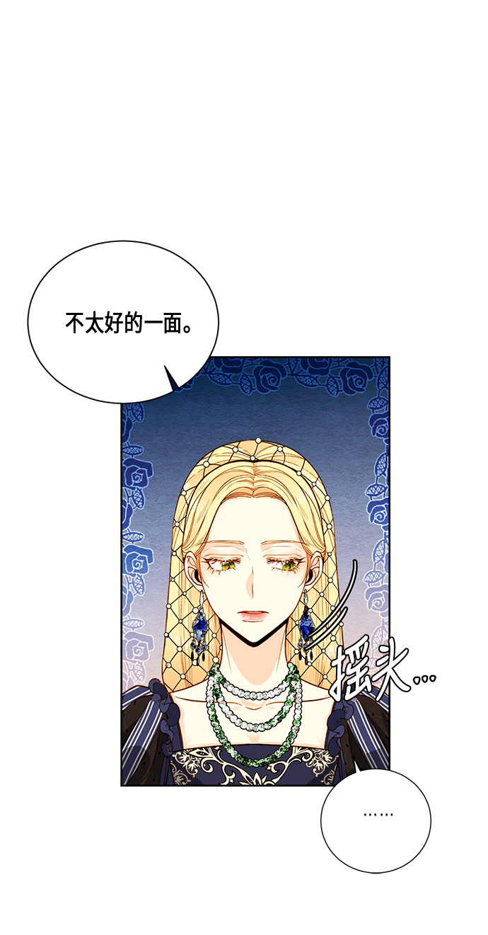 第26话15