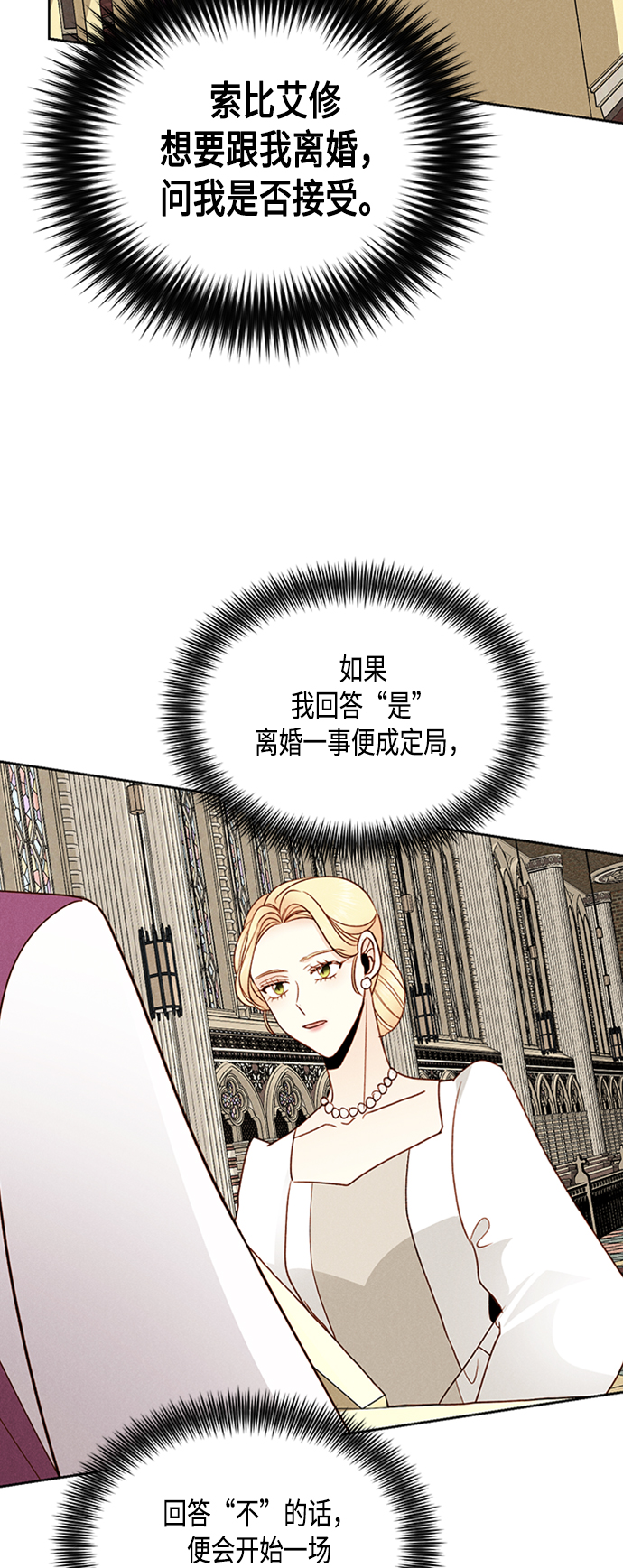第75话10