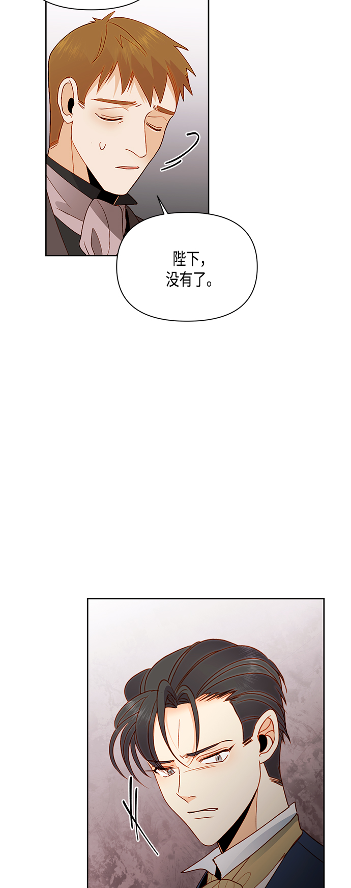 第84话7