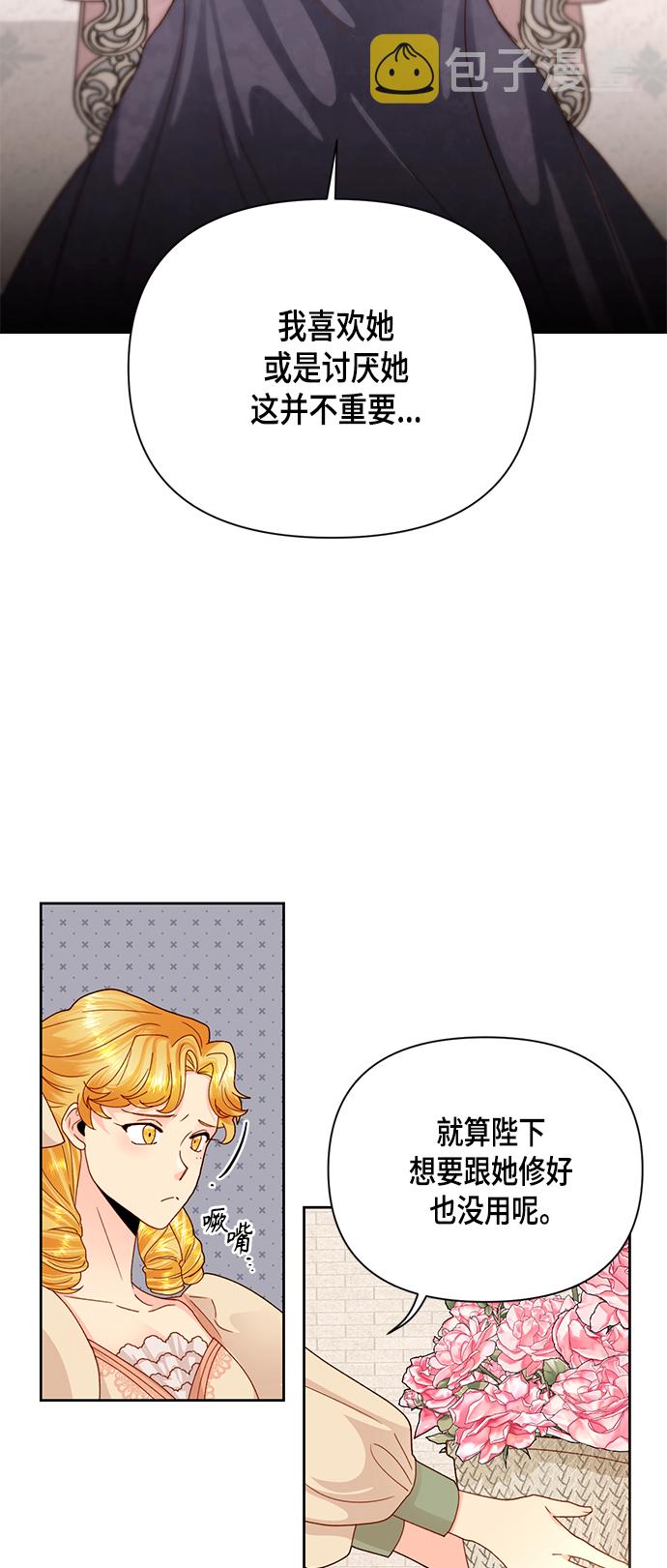 第105话19
