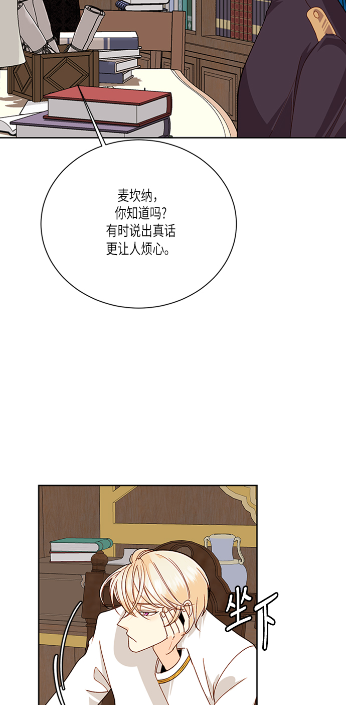 第44话37